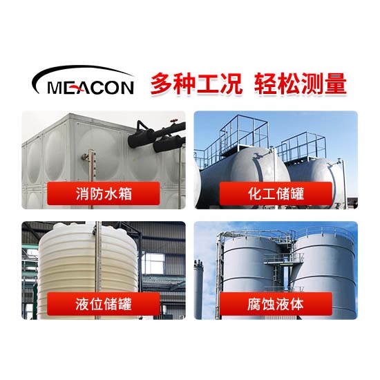 MIK-UZ防腐款磁翻板液位计_磁翻板液位计_液位计_杭州伟德国际victor1946