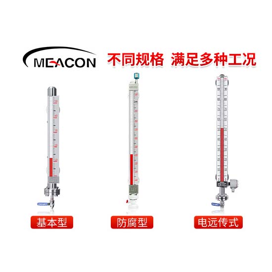 MIK-UZ防腐款磁翻板液位计_磁翻板液位计_液位计_杭州伟德国际victor1946